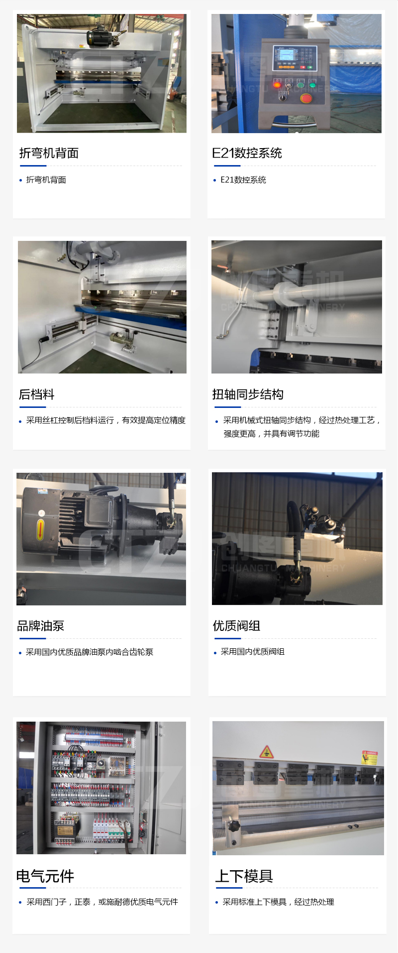 扭轴 数显九游·官方端网站-Jiuyou 9（中国）
